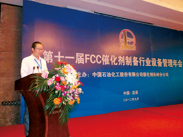 公司董事長朱春雷在中石化設備年會上發(fā)言